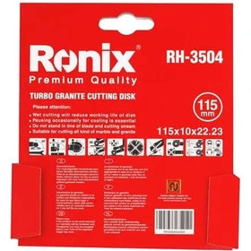صفحه گرانیت بر رونیکس مدل RH-3504