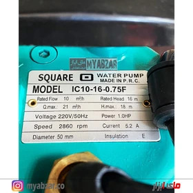 کفکش اسکواردی مدل IC10-16-0.75F ظرفیت ۱۶ متری تک فاز ۲ اینچ